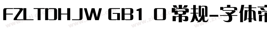 FZLTDHJW GB1 0 常规字体转换